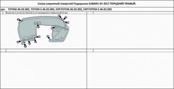 399 р. Правый подкрылок передний TOTEM Subaru XV GT/G24 дорестайлинг (2017-2021)  с доставкой в г. Тамбов. Увеличить фотографию 2