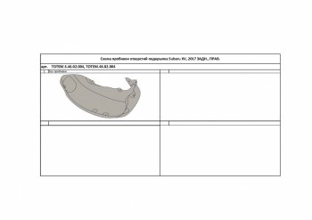 349 р. Правый подкрылок задний TOTEM Subaru XV GT/G24 дорестайлинг (2017-2021)  с доставкой в г. Тамбов. Увеличить фотографию 3