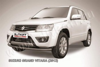 защита переднего бампера Slitkoff Suzuki (Сузуки) Grand Vitara (Гран)  JT 5 дверей (2012-2016) JT 5 дверей 2-ой рестайлинг