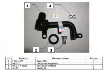 10 999 р. Замок КПП FORTUS АТ Suzuki Grand Vitara JT 5 дверей дорестайлинг (2005-2008)  с доставкой в г. Тамбов. Увеличить фотографию 3