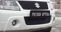 Защитная сетка решетки переднего бампера РА Suzuki (Сузуки) Grand Vitara (Гран) ( JT 3 двери,  JT 5 дверей) (2008-2012) JT 3 двери, JT 5 дверей 1-ый рестайлинг, 1-ый рестайлинг