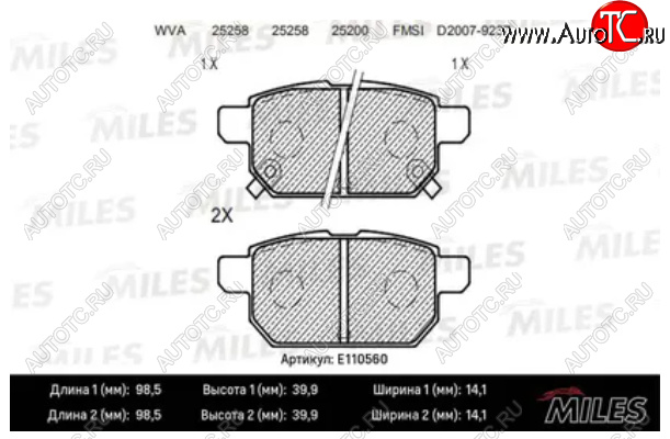 1 199 р. Задние колодки (смесь Semi-Metallic) MILES  Suzuki SX4 ( JYB, JYA,  JAB, JYA) (2013-2021) хэтчбэк дорестайлинг, хэтчбэк рестайлинг  с доставкой в г. Тамбов