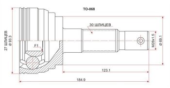 ШРУС SAT (наружный)  4Runner  N180, Hilux Surf  N180