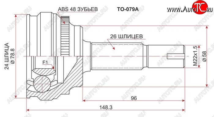 1 799 р. ШРУС SAT (наружный)  Toyota Allion  T240 - Vista Ardeo  V50  с доставкой в г. Тамбов