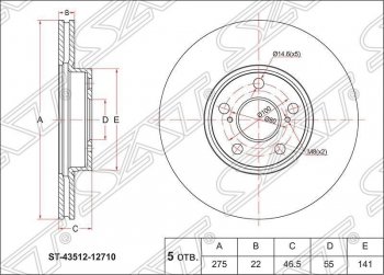 Диск тормозной SAT (передний, d 275) Toyota Allion T260 седан дорестайлинг (2007-2010)