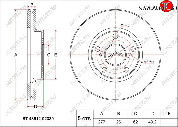 2 179 р. Диск тормозной SAT Toyota Corolla E180 дорестайлинг (2013-2016)  с доставкой в г. Тамбов