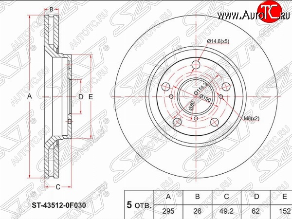 2 699 р. Передний тормозной диск SAT Toyota Auris E150 хэтчбэк 5 дв. дорестайлинг (2006-2010)  с доставкой в г. Тамбов