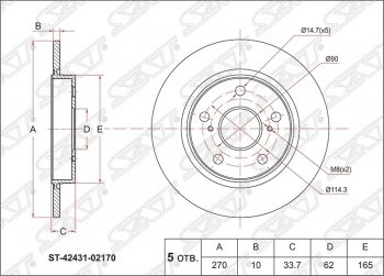 1 439 р. Диск тормозной SAT (задний, d 270) Toyota Auris E150 хэтчбэк 5 дв. дорестайлинг (2006-2010)  с доставкой в г. Тамбов. Увеличить фотографию 1