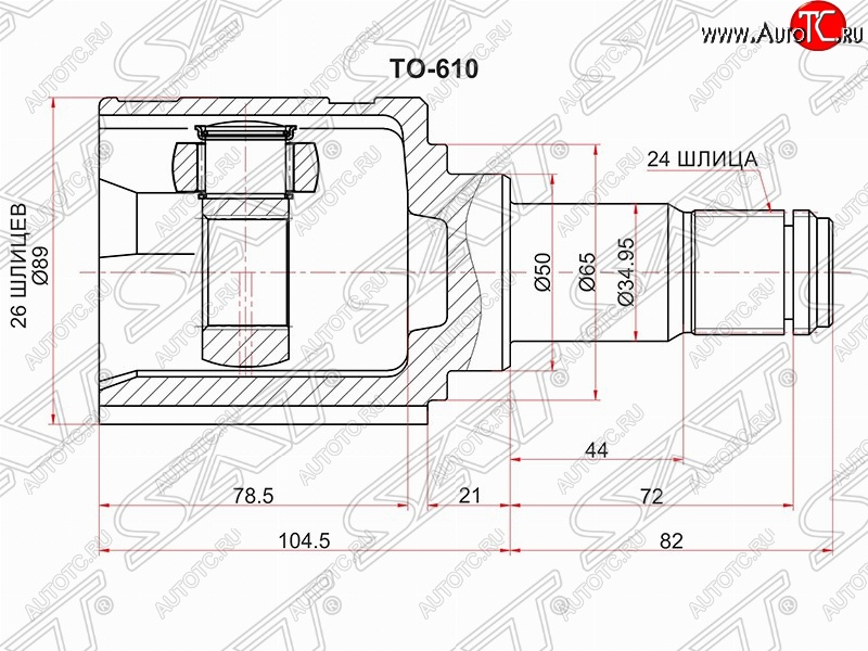 3 899 р. Шрус (внутренний/левый) SAT (26*24*50 мм)  Toyota Avensis ( T250 седан,  T250 универсал) (2003-2008) дорестайлинг, дорестайлинг, рестайлинг, рестайлинг  с доставкой в г. Тамбов