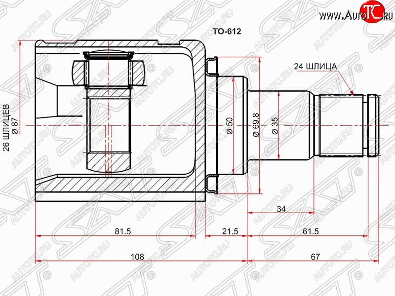 2 699 р. Шрус (внутренний/левый) SAT (26*24*50 мм)  Toyota Avensis ( T250 седан,  T250 универсал) - Corolla Verso  AR10  с доставкой в г. Тамбов