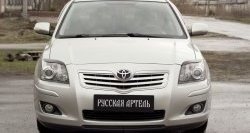 549 р. Реснички на фары RA Toyota Avensis T250 седан дорестайлинг (2003-2006) (Неокрашенные)  с доставкой в г. Тамбов. Увеличить фотографию 3