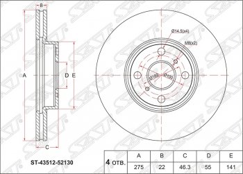 Диск тормозной SAT (передний, d 275) Toyota Porte 1 (2004-2012)