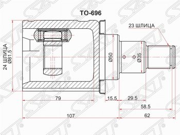 4 299 р. Шрус (внутренний/левый) SAT (24*23*50 мм)  Toyota Camry  XV50 (2011-2014) дорестайлинг  с доставкой в г. Тамбов. Увеличить фотографию 1