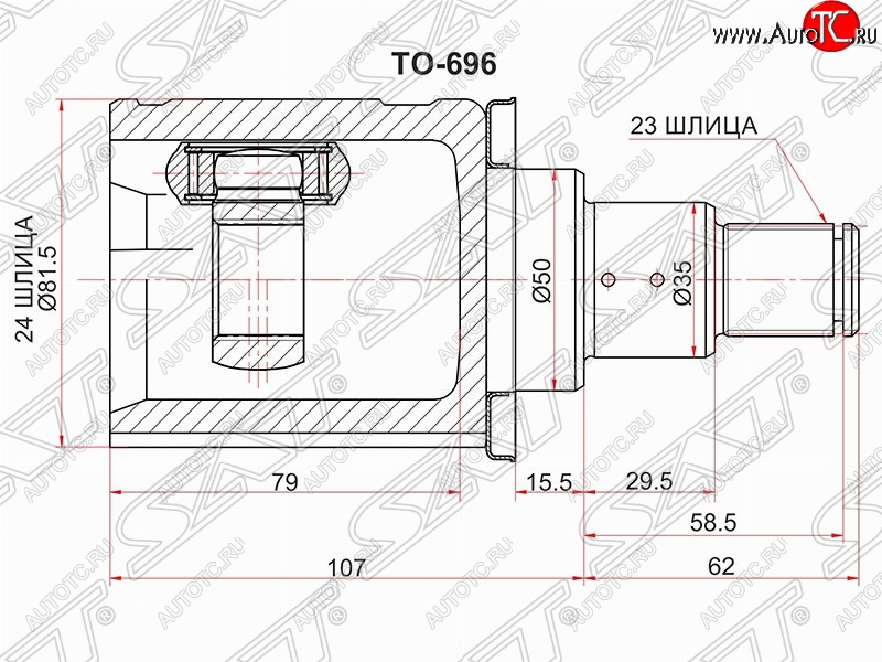 4 299 р. Шрус (внутренний/левый) SAT (24*23*50 мм)  Toyota Camry  XV50 (2011-2014) дорестайлинг  с доставкой в г. Тамбов