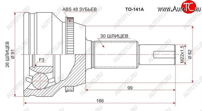 2 869 р. ШРУС SAT (наружный) Toyota Camry XV55 1-ый рестайлинг (2014-2017)  с доставкой в г. Тамбов