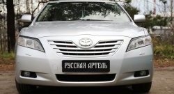 1 269 р. Реснички на фары RA Toyota Camry XV40 дорестайлинг (2006-2008) (Неокрашенные)  с доставкой в г. Тамбов. Увеличить фотографию 3