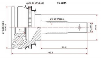 ШРУС SAT (наружный, S-FE / 3S-FSE / 3S-FE, шлицев 27х26 56 мм)  Camry Gracia  XV20, Celica  T210, Corona Premio  T210, Mark 2  Qualis, Scepter