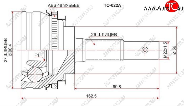 2 299 р. ШРУС SAT (наружный, S-FE / 3S-FSE / 3S-FE, шлицев 27х26 56 мм)  Toyota Camry Gracia  XV20 - Scepter  с доставкой в г. Тамбов