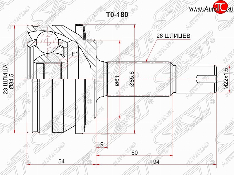 7 299 р. Шрус (наружный) SAT (23*26*61 мм) Toyota Corolla E180 рестайлинг (2016-2019)  с доставкой в г. Тамбов