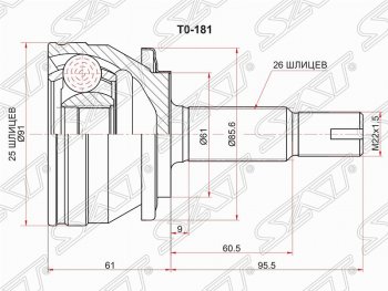 2 969 р. Шрус (наружный) SAT (25*26*61 мм)  Toyota Corolla  E180 (2013-2019) дорестайлинг, рестайлинг  с доставкой в г. Тамбов. Увеличить фотографию 1