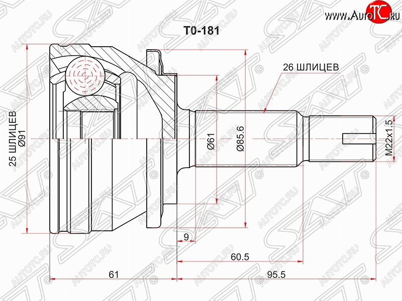 2 969 р. Шрус (наружный) SAT (25*26*61 мм)  Toyota Corolla  E180 (2013-2019) дорестайлинг, рестайлинг  с доставкой в г. Тамбов