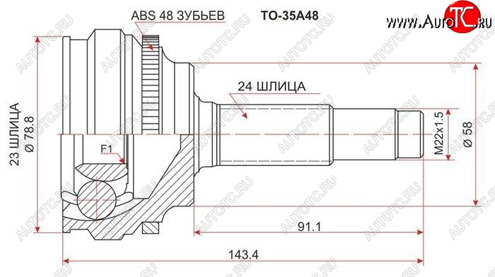 2 039 р. ШРУС SAT (наружный)  Toyota Echo  XP10 - Yaris  XP10  с доставкой в г. Тамбов