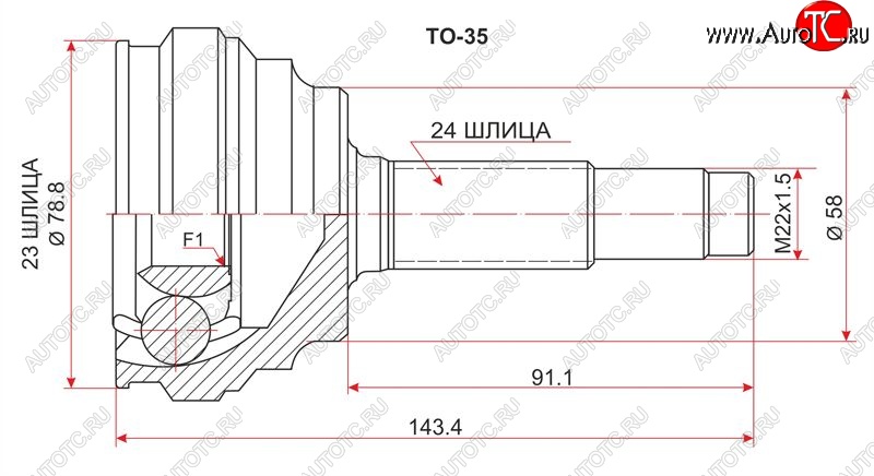 1 189 р. Шрус (наружный) SAT (23*24*58 мм) Toyota Vitz XP10 хэтчбэк 5 дв. (1998-2001)  с доставкой в г. Тамбов