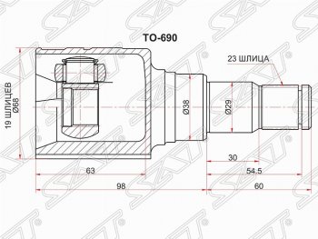 Шрус (внутренний) SAT (19*23*38 мм) Toyota Vitz XP10 хэтчбэк 5 дв. (1998-2001)