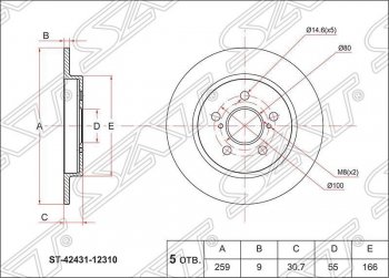 1 499 р. Диск тормозной задний SAT (не вентилируемый, d 259) Toyota Prius XW30 дорестайлинг (2009-2011)  с доставкой в г. Тамбов. Увеличить фотографию 1