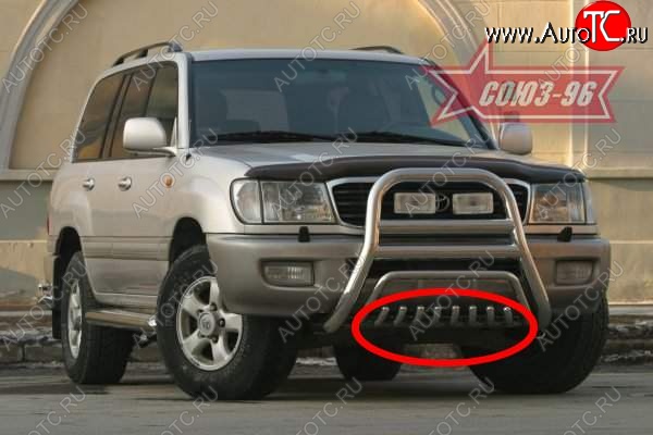 16 469 р. Защита переднего бампера нижняя Souz-96 Toyota Land Cruiser 100 2-ой рестайлинг (2005-2007)  с доставкой в г. Тамбов