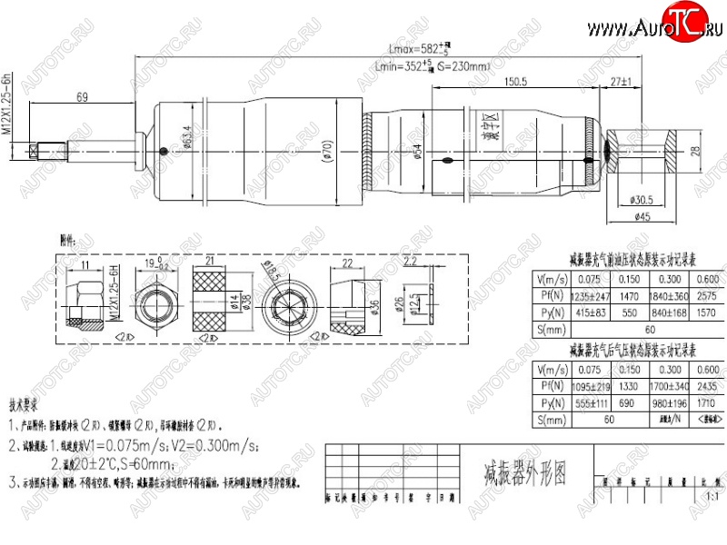 2 599 р. Амортизатор задний LH=RH SAT Toyota Land Cruiser 80 (1989-1997)  с доставкой в г. Тамбов