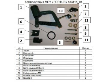 10 999 р. Замок КПП FORTUS АТ+ Toyota Land Cruiser 200 2-ой рестайлинг (2015-2021)  с доставкой в г. Тамбов. Увеличить фотографию 3