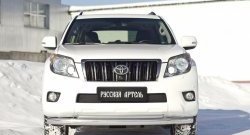 669 р. Зимняя заглушка решетки переднего бампера РА  Toyota Land Cruiser Prado  J150 (2009-2013) дорестайлинг  с доставкой в г. Тамбов. Увеличить фотографию 2