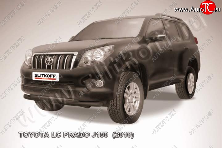 13 499 р. Защита переднего бампер Slitkoff  Toyota Land Cruiser Prado  J150 (2009-2013) дорестайлинг (Цвет: серебристый)  с доставкой в г. Тамбов