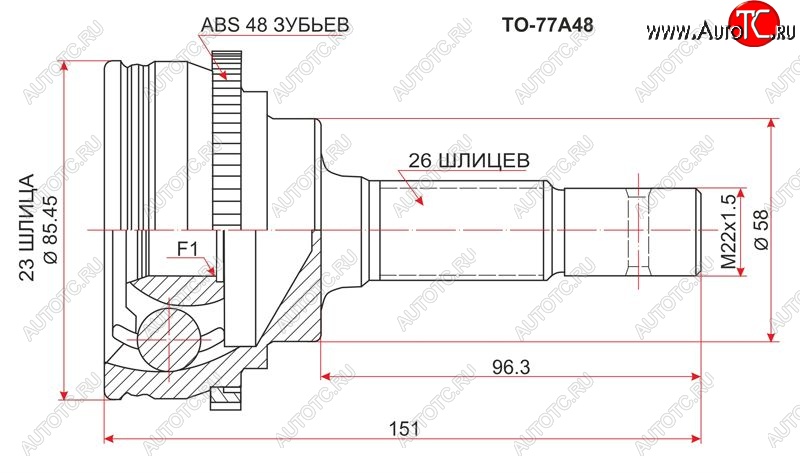 2 589 р. Шрус (наружный/ABS) SAT (23*26*58 мм)  Toyota Prius  XW20 (2003-2011) дорестайлинг, рестайлинг  с доставкой в г. Тамбов