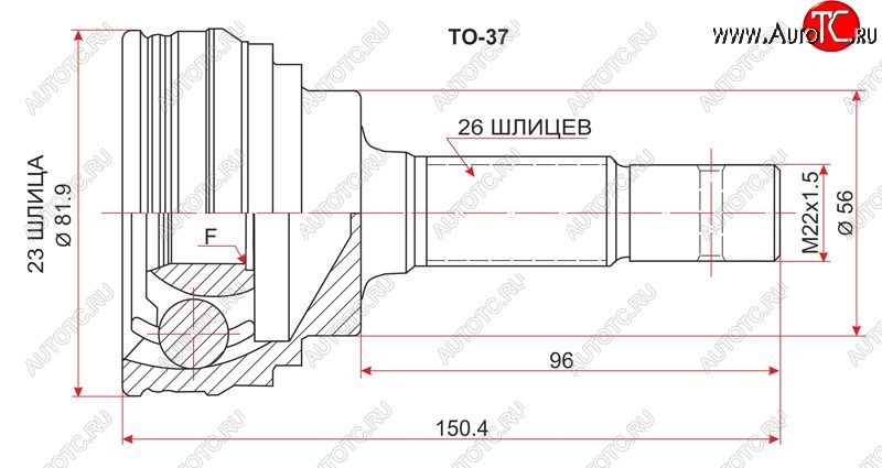 2 299 р. Шрус (наружный) SAT (23*26*56 мм)  Toyota Raum (1997-2003)  с доставкой в г. Тамбов