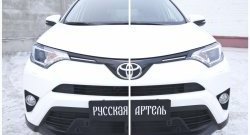 329 р. Реснички на фары RA Toyota RAV4 XA40 5 дв. рестайлинг (2015-2019) (Неокрашенные)  с доставкой в г. Тамбов. Увеличить фотографию 3