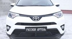 1 689 р. Защитная сетка решетки переднего бампера РА  Toyota RAV4  XA40 (2015-2019) 5 дв. рестайлинг  с доставкой в г. Тамбов. Увеличить фотографию 3