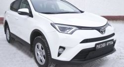 1 439 р. Зимняя заглушка решетки переднего бампера РА Toyota RAV4 XA40 5 дв. рестайлинг (2015-2019)  с доставкой в г. Тамбов. Увеличить фотографию 2