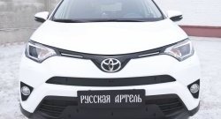 1 439 р. Зимняя заглушка решетки переднего бампера РА  Toyota RAV4  XA40 (2015-2019) 5 дв. рестайлинг  с доставкой в г. Тамбов. Увеличить фотографию 3