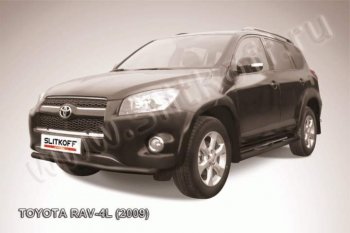 6 399 р. Защита переднего бампер Slitkoff  Toyota RAV4  XA30 (2009-2010) 5 дв. удлиненный 1-ый рестайлинг (Цвет: серебристый)  с доставкой в г. Тамбов. Увеличить фотографию 1