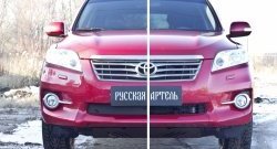 669 р. Зимняя заглушка решетки переднего бампера РА Toyota RAV4 XA30 5 дв. 2-ой рестайлинг (2010-2013)  с доставкой в г. Тамбов. Увеличить фотографию 2