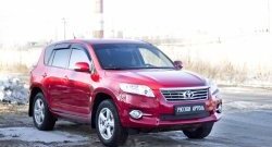 669 р. Зимняя заглушка решетки переднего бампера РА Toyota RAV4 XA30 5 дв. 2-ой рестайлинг (2010-2013)  с доставкой в г. Тамбов. Увеличить фотографию 3