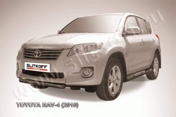 5 849 р. Защита переднего бампер Slitkoff Toyota RAV4 XA30 5 дв. удлиненный 2-ой рестайлинг (2010-2013) (Цвет: серебристый)  с доставкой в г. Тамбов. Увеличить фотографию 1