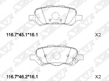 Колодки тормозные SAT (задние) Toyota (Тойота) Venza (Венза)  GV10 (2008-2012) GV10 дорестайлинг