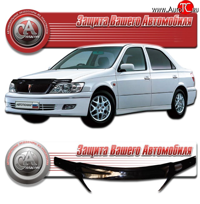 2 299 р. Дефлектор капота CA Plastic exclusive  Toyota Vista  V50 (2000-2003) рестайлинг седан (Classic черный, Без надписи)  с доставкой в г. Тамбов