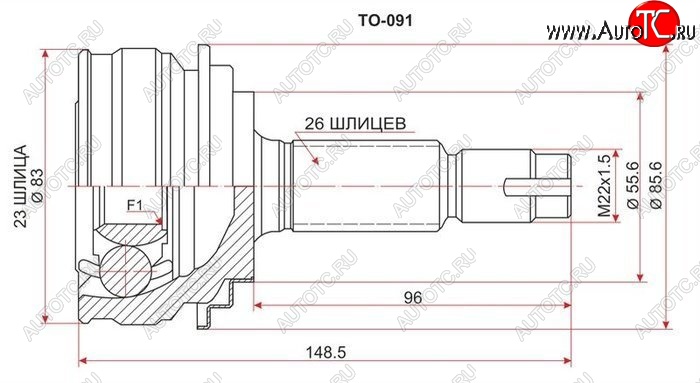 1 869 р. ШРУС SAT (наружный)  Toyota Vitz  XP90 - Yaris  XP90  с доставкой в г. Тамбов