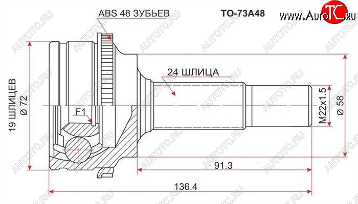 2 199 р. ШРУС SAT (наружный)  Toyota Vitz  XP10 (1998-2001) хэтчбэк 5 дв., хэтчбэк 3 дв. дорестайлинг  с доставкой в г. Тамбов