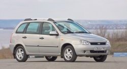 5 319 р. Рейлинги Petroil Tuning Усиленные  Лада Калина  1117 (2004-2013) универсал (Серебристый муар, крыша с ребром жесткости)  с доставкой в г. Тамбов. Увеличить фотографию 4
