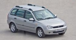 Рейлинги Petroil Tuning Усиленные Лада (ваз) Калина (калину)  1117 (2004-2013) 1117 универсал